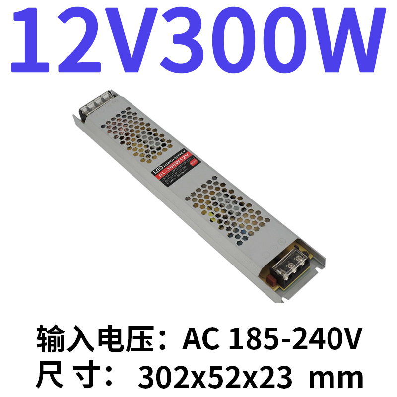 LED fuente de alimentación especial ultrafina 220 rpm 12v24v caja de lámpara transformador de cinta de lámpara lineal 200w300w1a