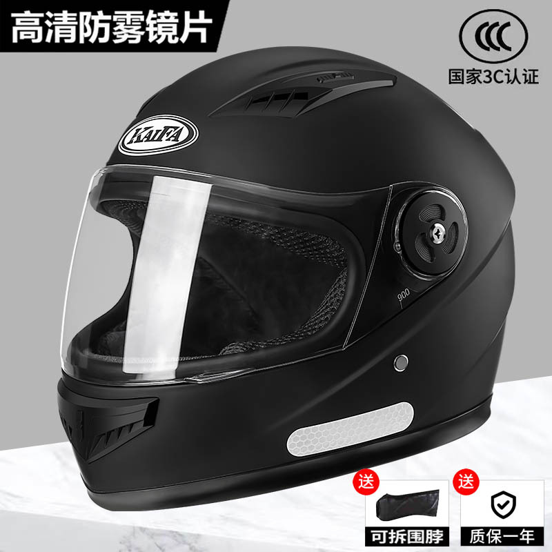 Casco eléctrico de batería de invierno grueso y caliente para hombres y mujeres de otoño y invierno para protegerse del viento y evitar la niebla, casco general de seguridad de cuatro estaciones