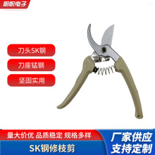 sk钢修枝剪省力刀片剪刀园艺工具园艺剪修剪修枝果树果树修剪专用