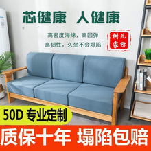 50D���ܶȺ��d�|�Ӻ��Ӳɳ�l�|���|�h���|��ľ���|ɳ�l���|