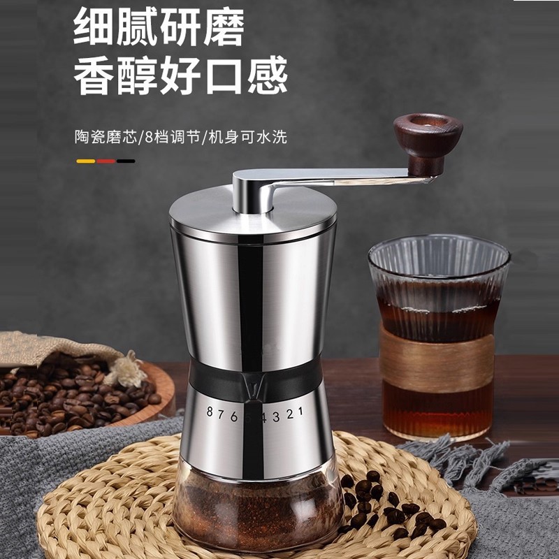 Hand-Cranked Coffee Grinder, Hand-Grinding, Detachable, Portable Grinder, Coffee Machine, Ceramic Grinding Core, Thick and Thin Grinding Utensils