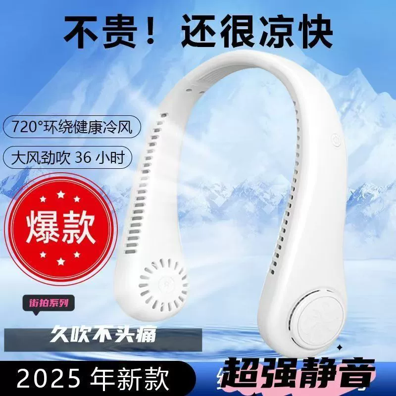 Портативный подвесной мини-вентилятор для улицы, работающий при высоких температурах, спортивный, летний, охлаждающий, с зарядкой через USB, бесшумный, для улицы