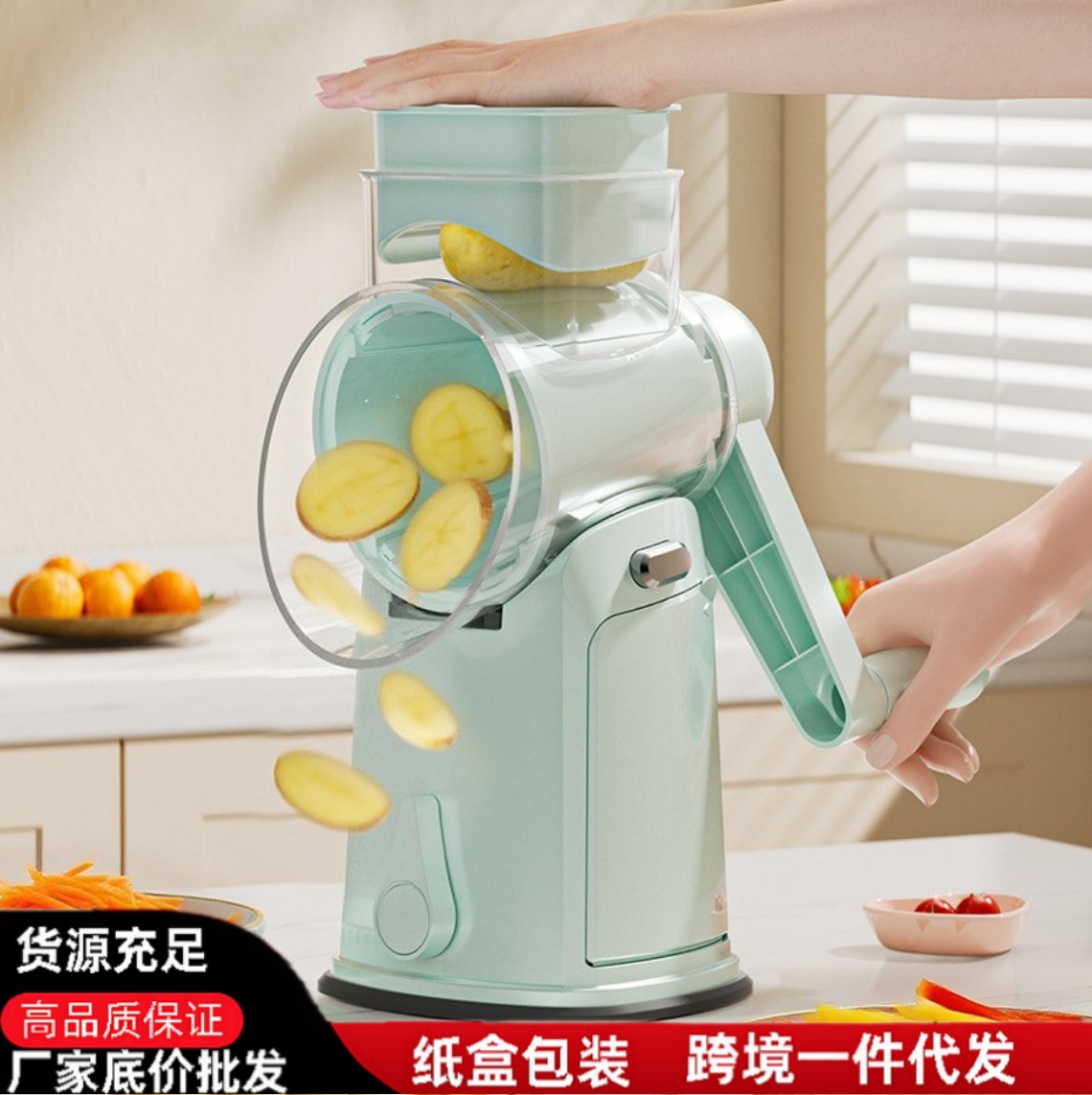 爆款多功能切菜器手摇滚筒擦丝器切片机土豆刨丝器切菜机厨房神器