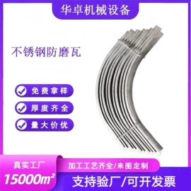 锅炉配附件;燃生物质锅炉