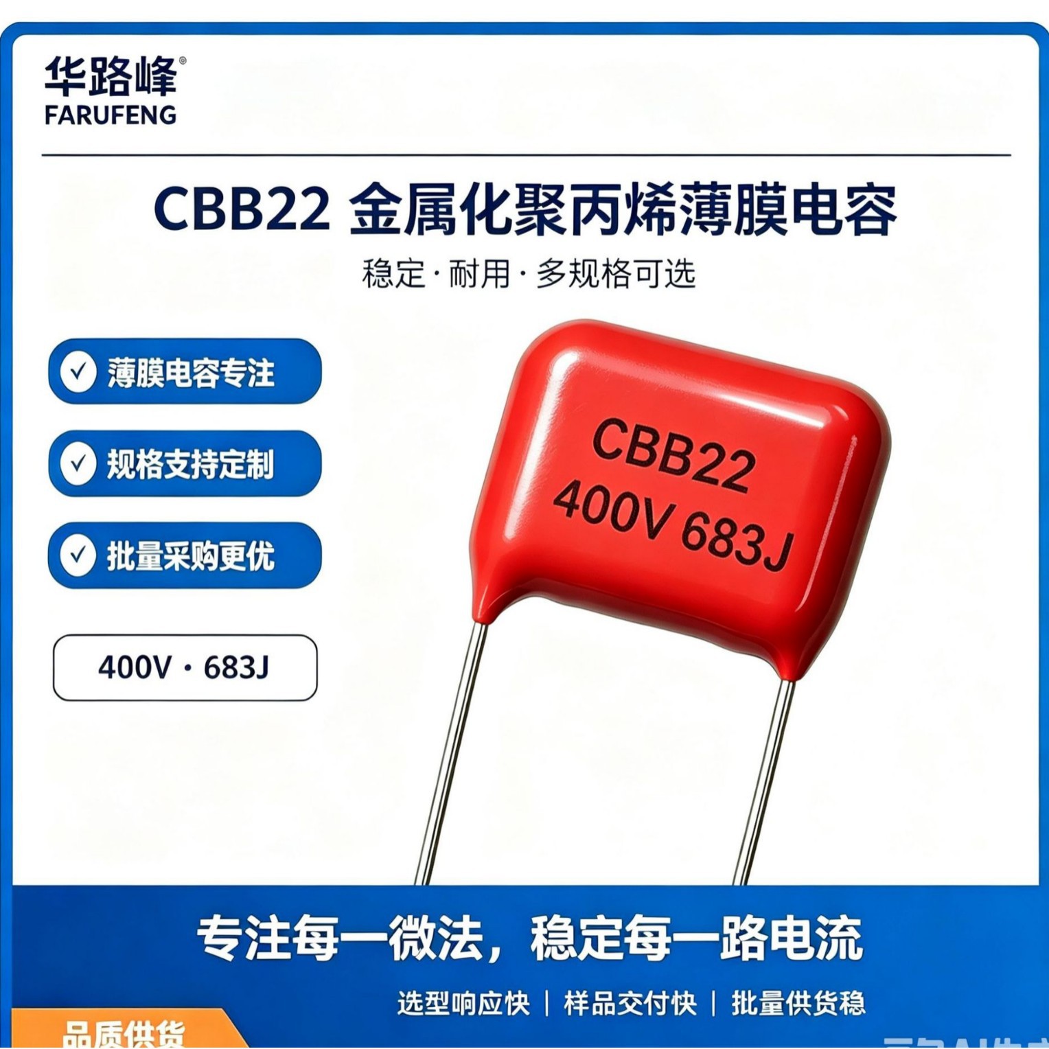 CBB����0.068UF 100V/250V/400V683J ��·��