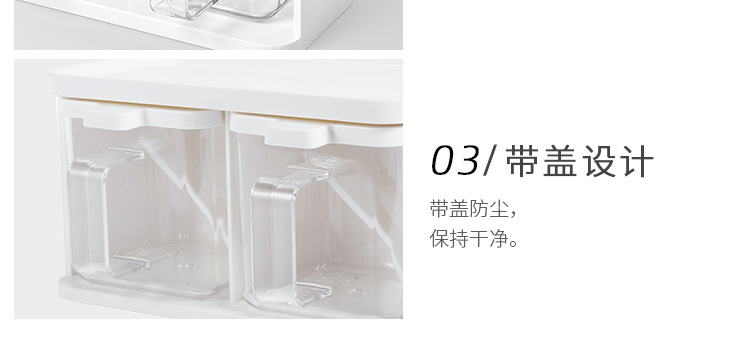 调味盒-批发_08
