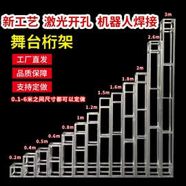 展示架;其他广告器材;螺栓