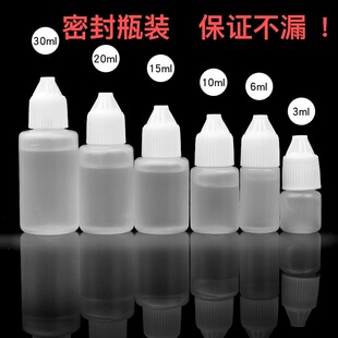 �ֹ�diy�ƾ��zˮ͸��6ml���Kճ���zˮ��ͯ10ml�������ƾ��z���l