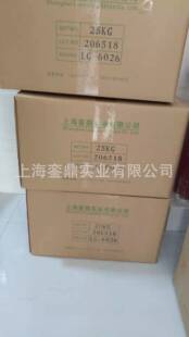 �Ȼ��۱�ϩLG-6026 ����DX-526P  �Ȼ��۱�ϩLDSDD����F-2P