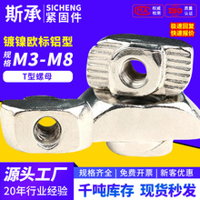 �W��T����ĸ20/30/40/45���X�Ͳ�/t����ñ�����N�^M3M4M5M6M8