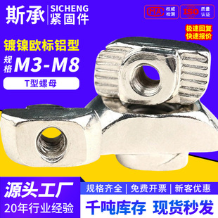 �W��T����ĸ20/30/40/45���X�Ͳ�/t����ñ�����N�^M3M4M5M6M8