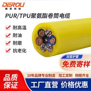 PUR-HF�۰����p�o�׾�Ͳ��|��4G46101625ƽ���P�����������طN