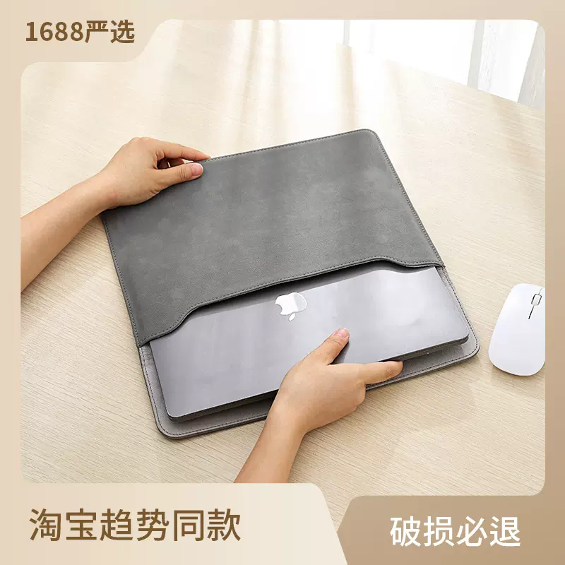macbook笔记本电脑包适用苹果pro 14寸保护套联想air 13寸内胆包
