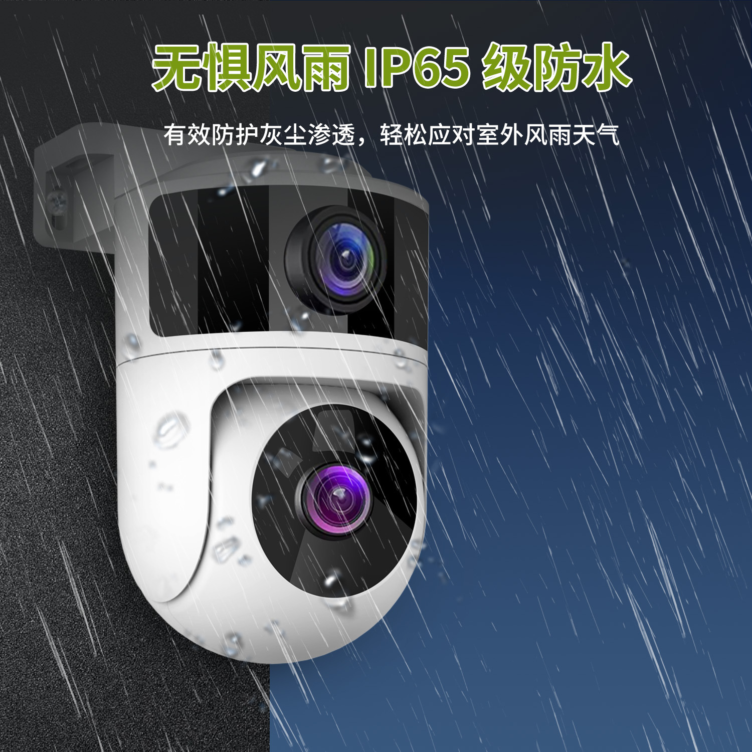 跨境防水双目HD高清安防摄像头家用涂鸦WiFi智能双镜头监控摇头机