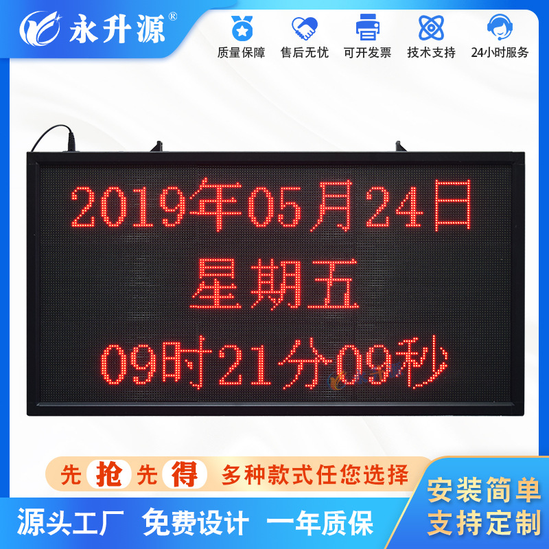 ��������ʱ��������ʱ���������ͬ����ʾ����ʱ����led���ӿ���