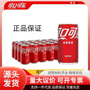 �ɿڿɘ�����200ml�b����ѩ�̟o�ǿɘ���ˮ �b̼������������l