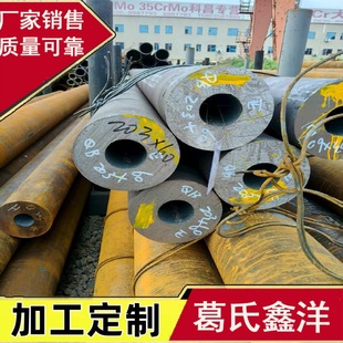 133*10��܈�o�p䓹� ���|40crmnӲ�ȸ� ��ĥ �ں���� �L�ȿɶ���