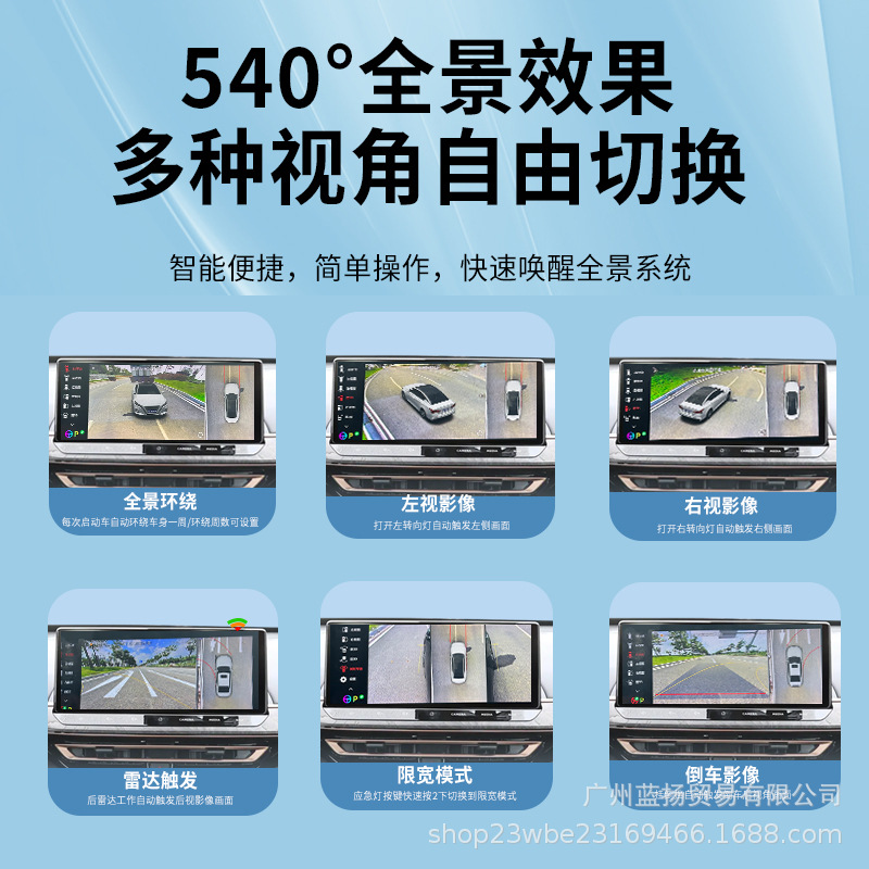 TEANA SYLPHY QASHQAI QIJUN 360 파노라마 반전 이미지 보조 운전 레코더 주차 모니터링에 적합