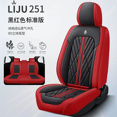 Seat cushion, seat cover — Autumn Breathable Perforated Leather Cartoon - black-red-a-set-of-5-seats