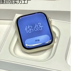 Huaqiangbei スマートウォッチ 2025 新しい S10 Bluetooth ウォッチ NFC 支払いフル機能 iwatchs10