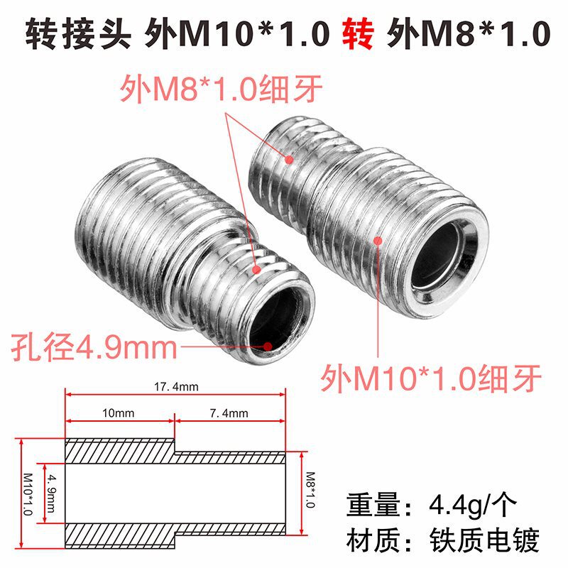 変換ナット M6M8M10 粗細ねじ メトリックインチ相互変換 1.0ピッチ 3/8ネジ 1/4内ねじ外ねじコネクタ|undefined