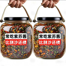 nx特价抢！】新鲜紫苏酱香辣拌面拌饭神器素食即食辣椒酱开胄下饭