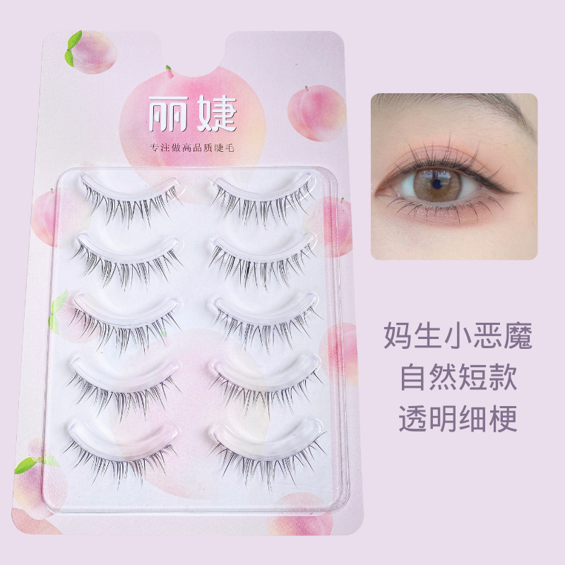 Natural-Looking Short False Eyelashes for Beginners, Fairy-Style Natural Mom-Style Natural-Looking Short False Eyelashes for Beginners, Fairy-Style Natural Mom-Style
