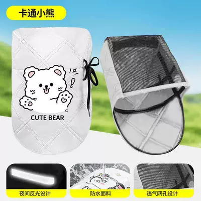 Sunshade, Waterproof Windproof Electric Scooter – Motorcycle Handle Cover - general-cartoon-bear-waterproof-and-sunscreen-black-mesh-breathable