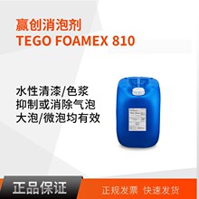 Aϸ݄  TEGO FOAMEX 810 ΢ ˮ݄