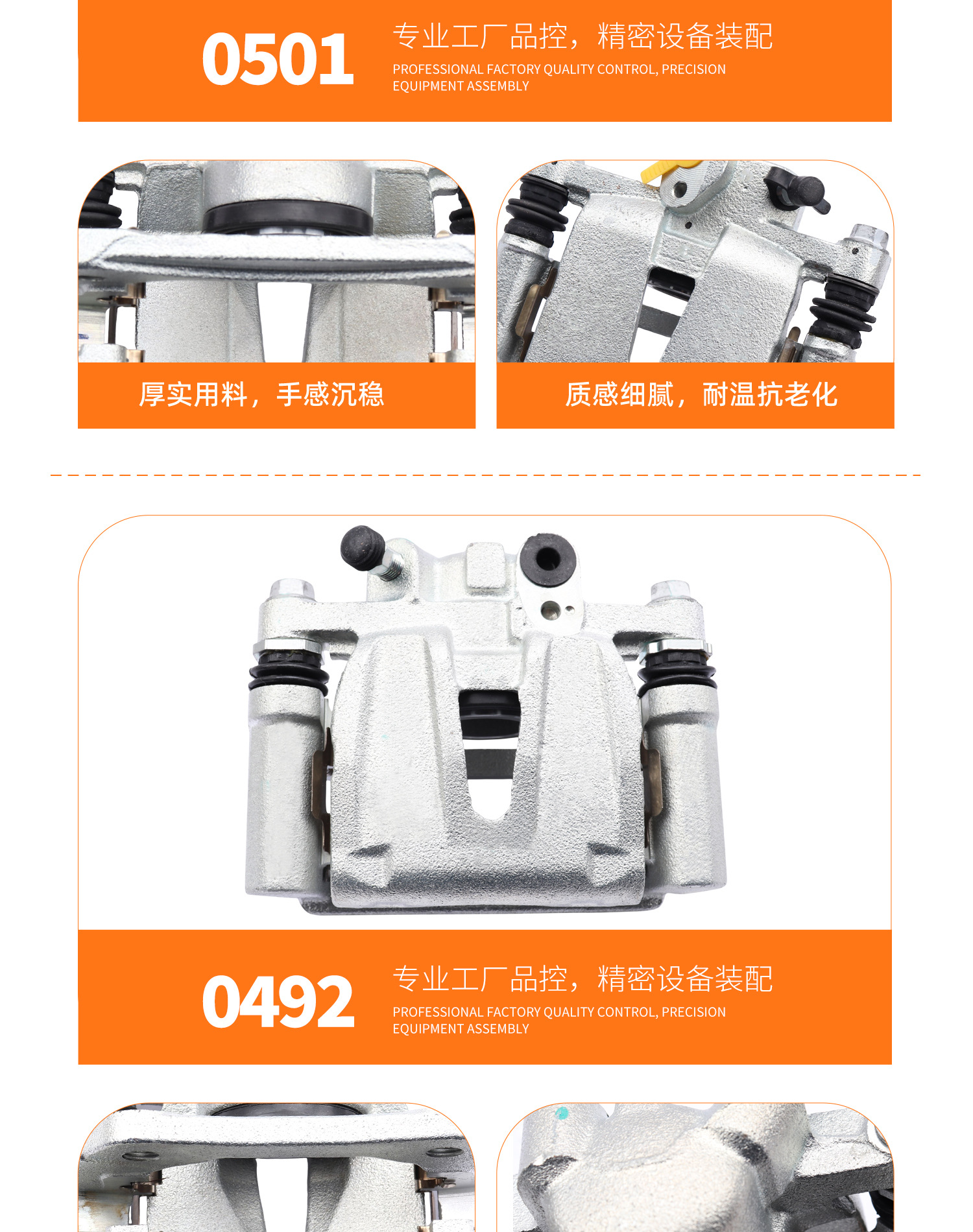 Suitable for Chery Tiggo 5X Classic, Tiggo 3X, Tiggo 7, Tiggo 8 Brake Cylinder Front and Rear Brake Caliper Assembly