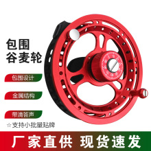 大美包围风火轮谷麦轮防炸线手拨轮渔线轮全金属带泄力有声音轮