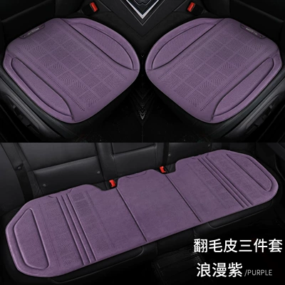 Seat cushion, seat cover | Spring and Summer Hot-Pressed Suede Car - thermally-pressed-suede-romantic-purple-three-piece-set-for-the-whole-car