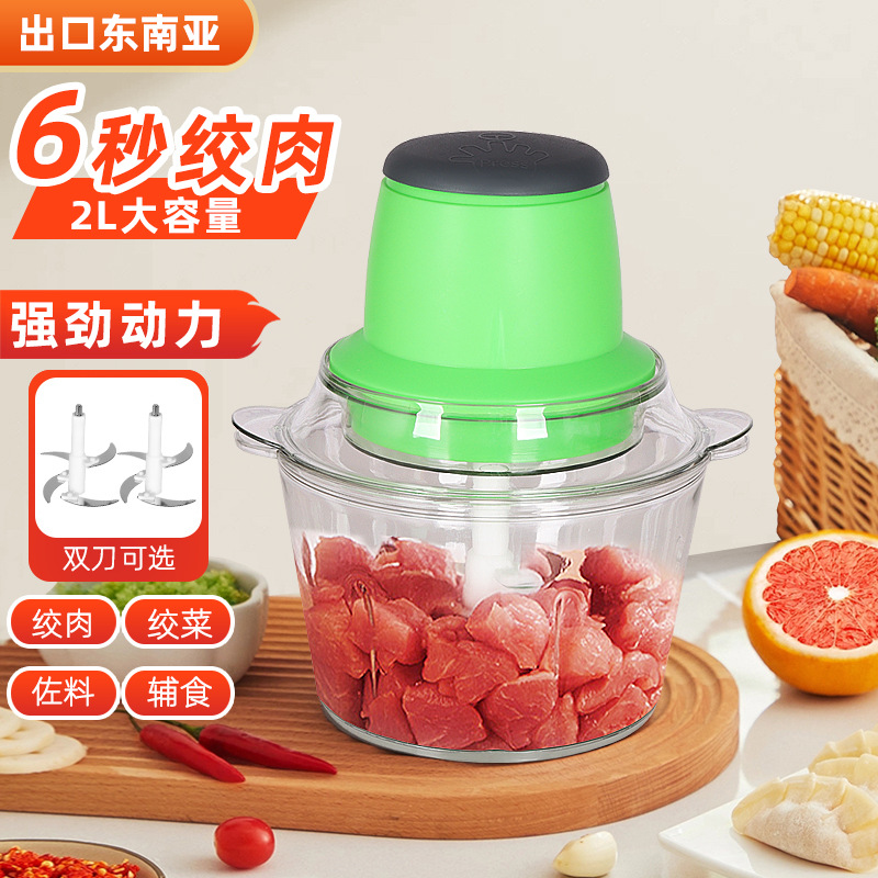 2L Plastic Bowl Meat Grinder Household A...