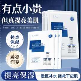玻尿酸冻干粉贴片面膜补水保湿亮肤单片面膜护肤脸部护理批发代发
