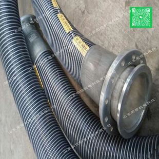 Dock ship loading and unloading hose marine composite hose is corrosion resistant, conforms to food grade, explosion-proof and anti-static