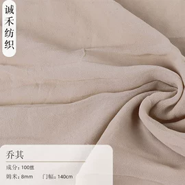 绉类;缎类;纺类