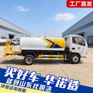 二手洒水车园林绿化浇灌洒水车 厂区工地运水车 道路降尘喷洒车