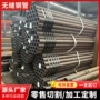 化工定制耐热高压无缝管