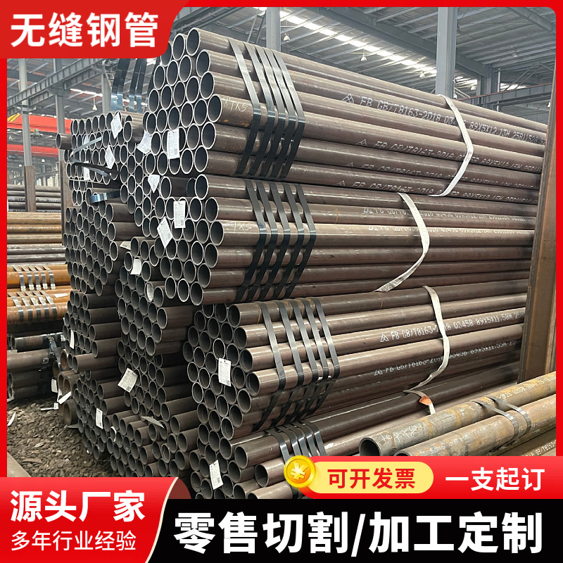 15CrMoG 高压合金管 锅炉化工用无缝管 耐热合金管材定制