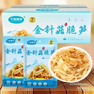 �����}���خa÷�˹S�z�𹽴�S�_θС���_����ʳ80gե�˽zС���b