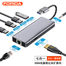 USB3.0�Uչ�]USB�ӿ��D���׾W��HDMI���l�ӿ�HUB��X�Pӛ����չ�]