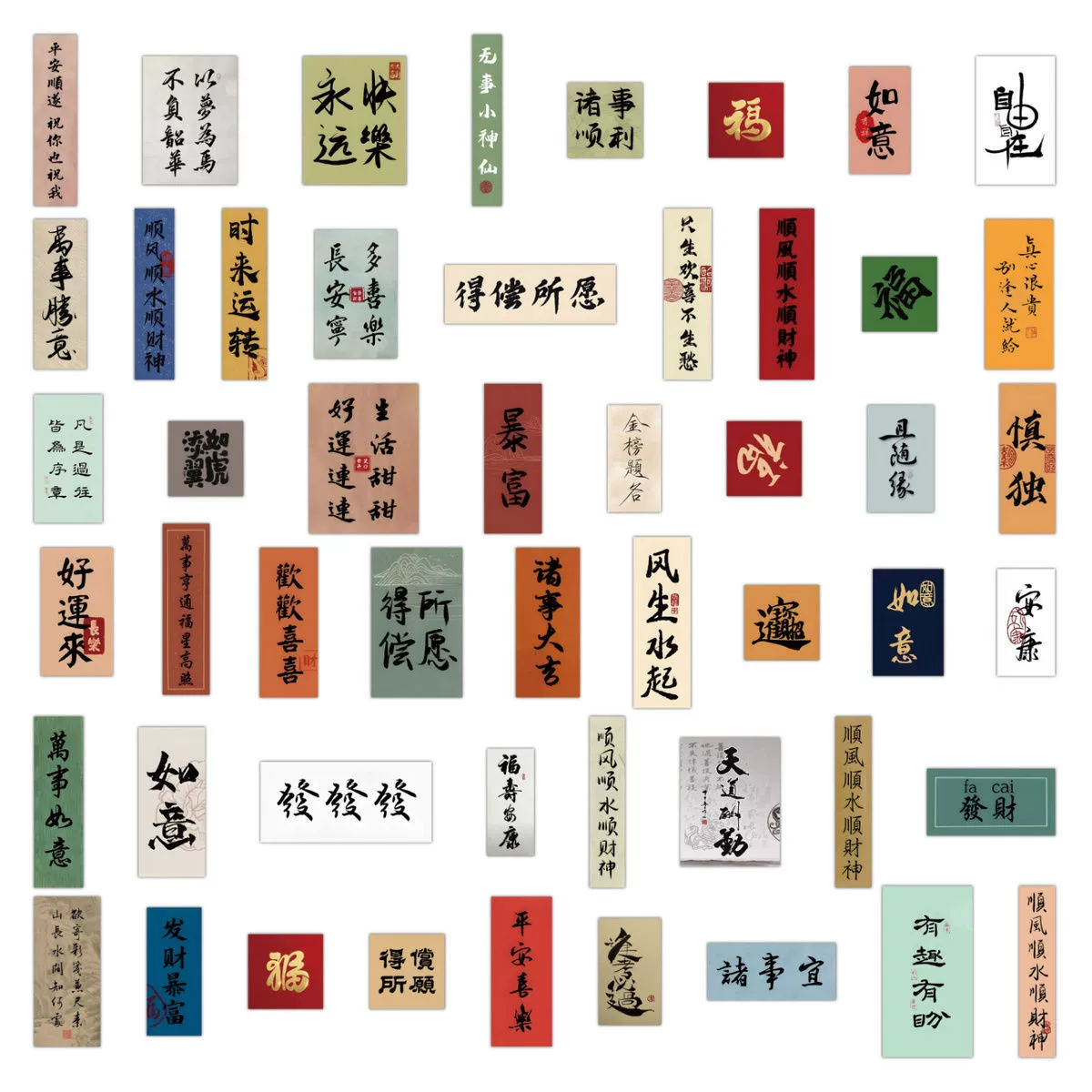 1000 Chinese ancient calligraphy inspirational small paper stickers brush blessings creative decoration waterproof stickers wholesale