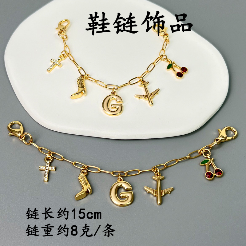 신발장식체인-062