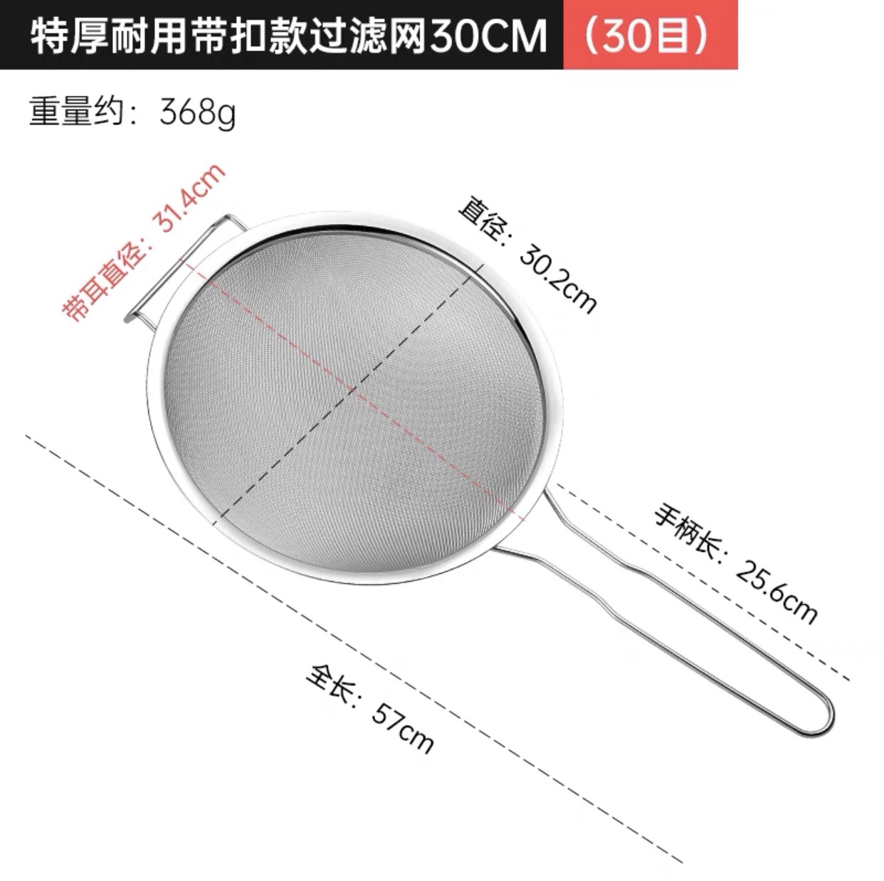 매우 두꺼운 버클 필터 30cm( 14inch )