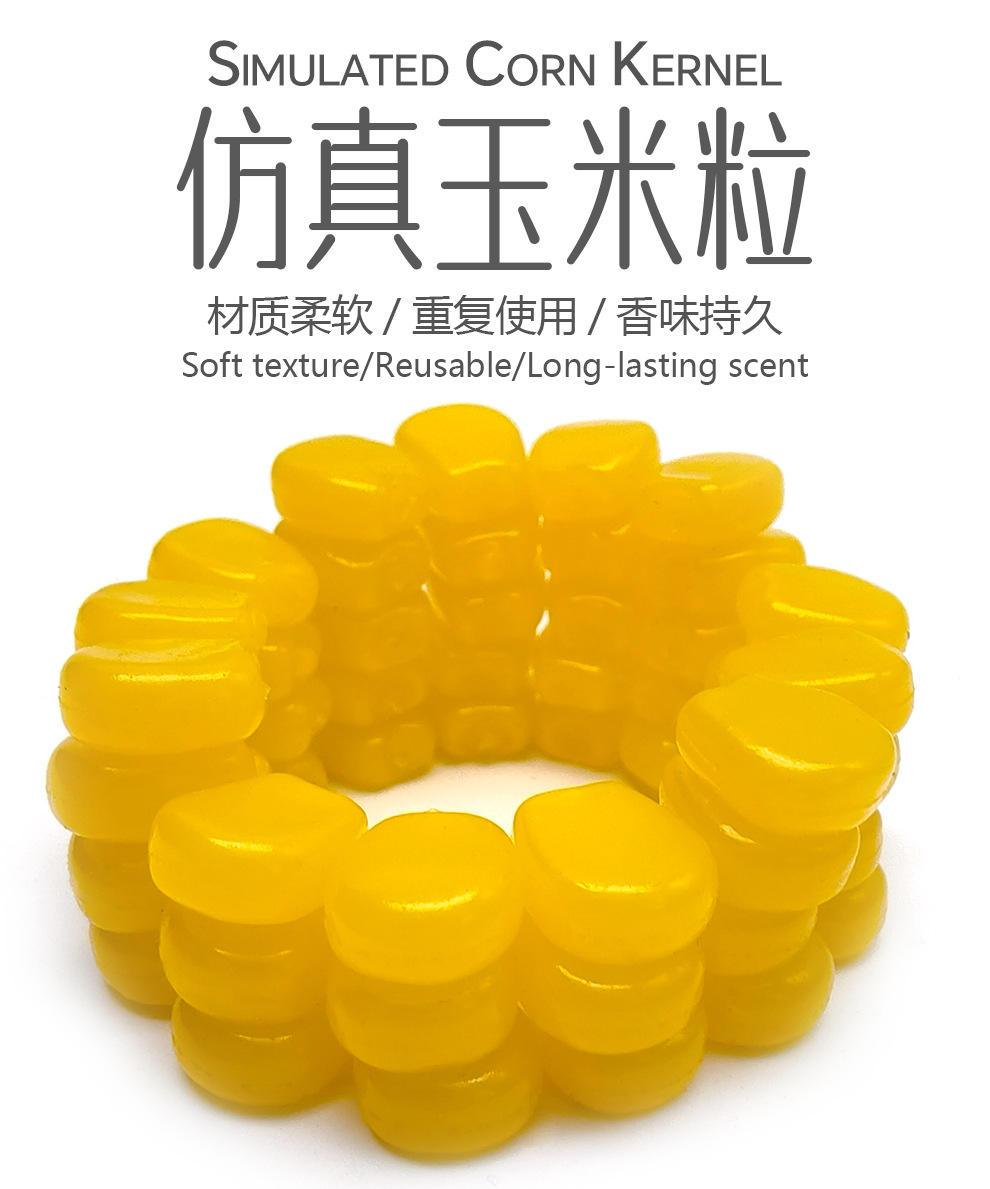 玉米粒_01