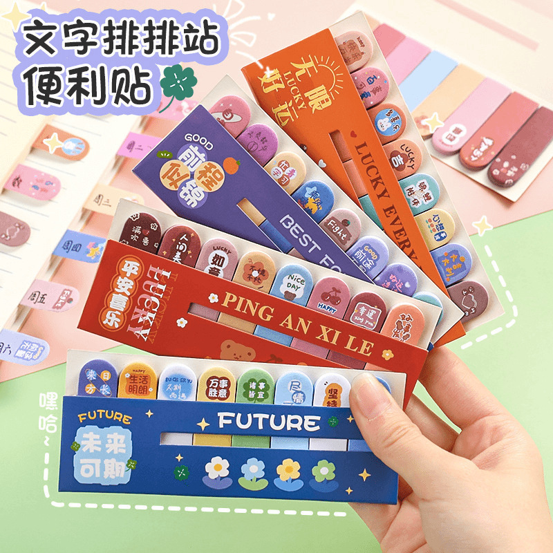 初中生奖励创意实用文具小礼品小学生奖品一四五六高年级毕业礼物|undefined
