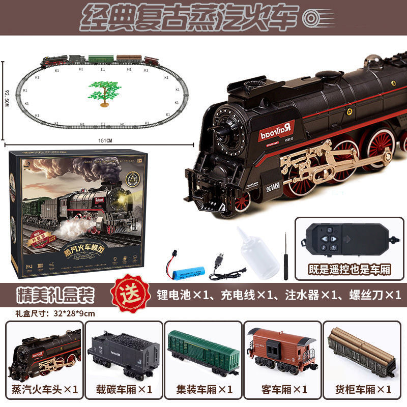 儿童蒸汽火车喷雾电动轨道小火车仿真复古绿皮车厢模型玩具男孩|undefined