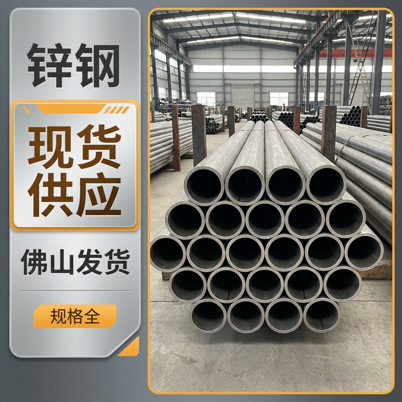 Pearl River Delta Seamless Pipe 20g High-Pressure Boiler Tube, High-Temperature Resistant Thick-Walled Round Pipe for Power Plant Projects, in Stock and Supports Cutting