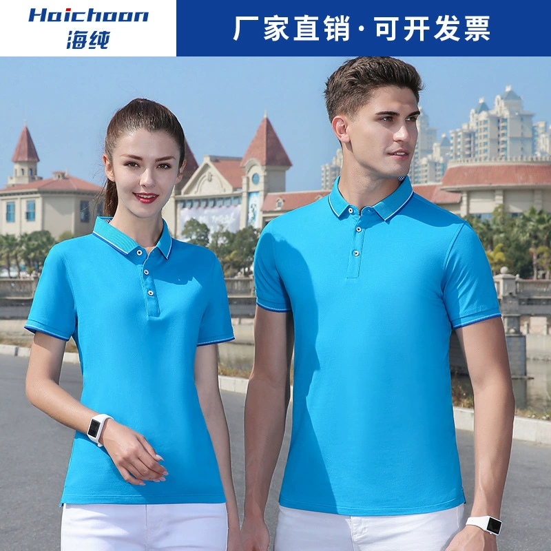 Летняя рубашка-поло с лацканами Рабочая одежда Предприятие Tuanjian Культурная рубашка Футболка с короткими рукавами Заводская одежда Спецодежда Вышивка Печать логотипа