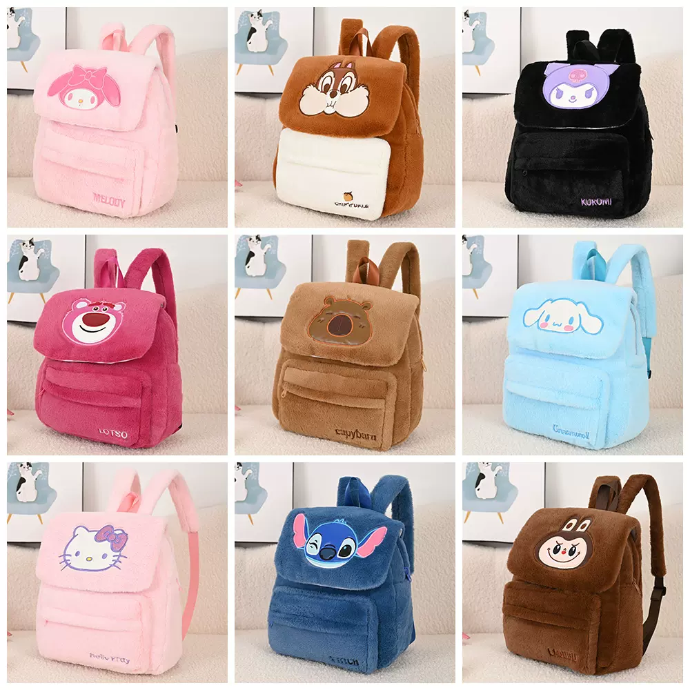 新款可爱卡通玉桂狗少女毛绒双肩包休闲时尚背包女士潮流书包跨境